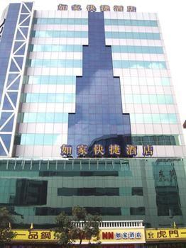 Home Inn Humen Taisha Road - Dongguan Exterior photo